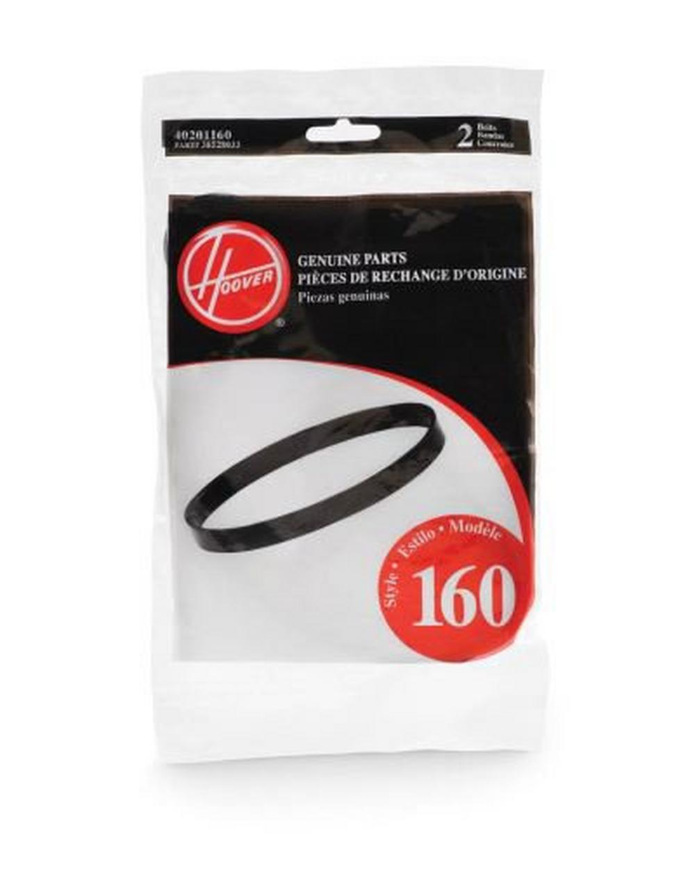 Windtunnel Agitator Belts (2-Pack) - Image 4